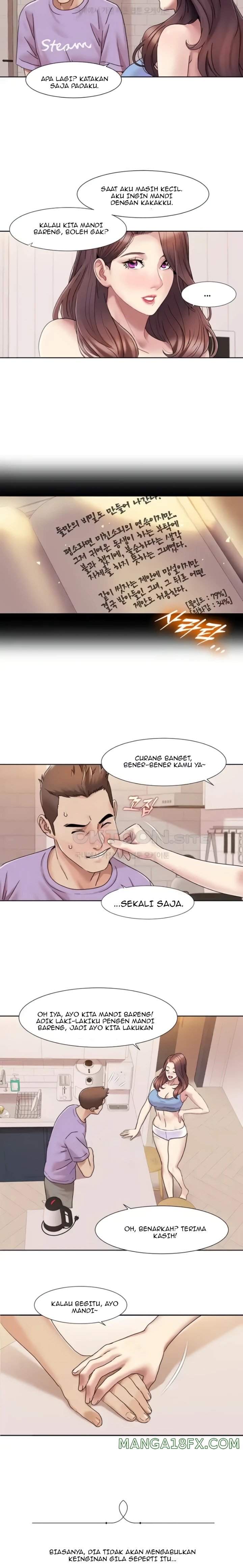 Neulsome Studio Raw Chapter 17 image 6
