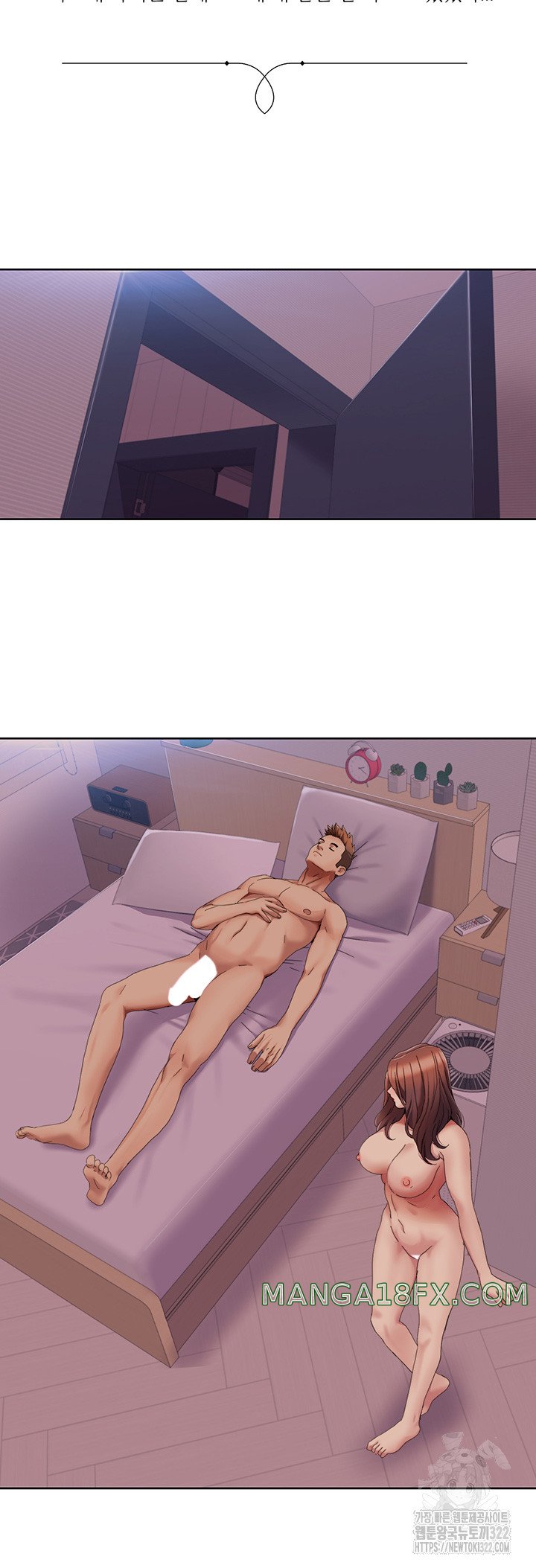 Neulsome Studio Raw Chapter 18 image 10