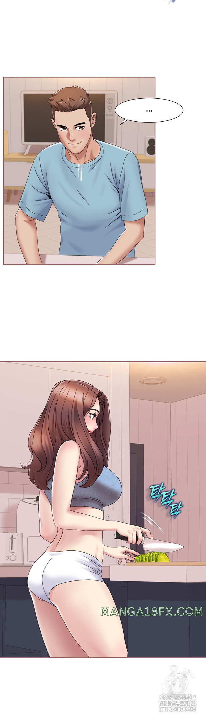 Neulsome Studio Raw Chapter 18 image 16