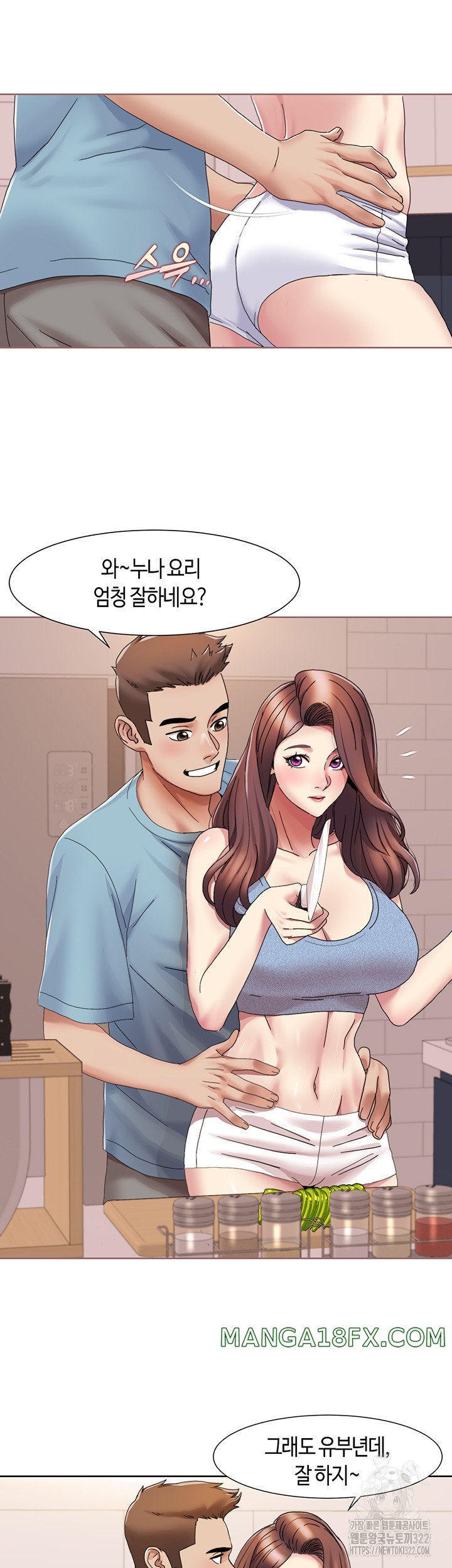 Neulsome Studio Raw Chapter 18 image 17