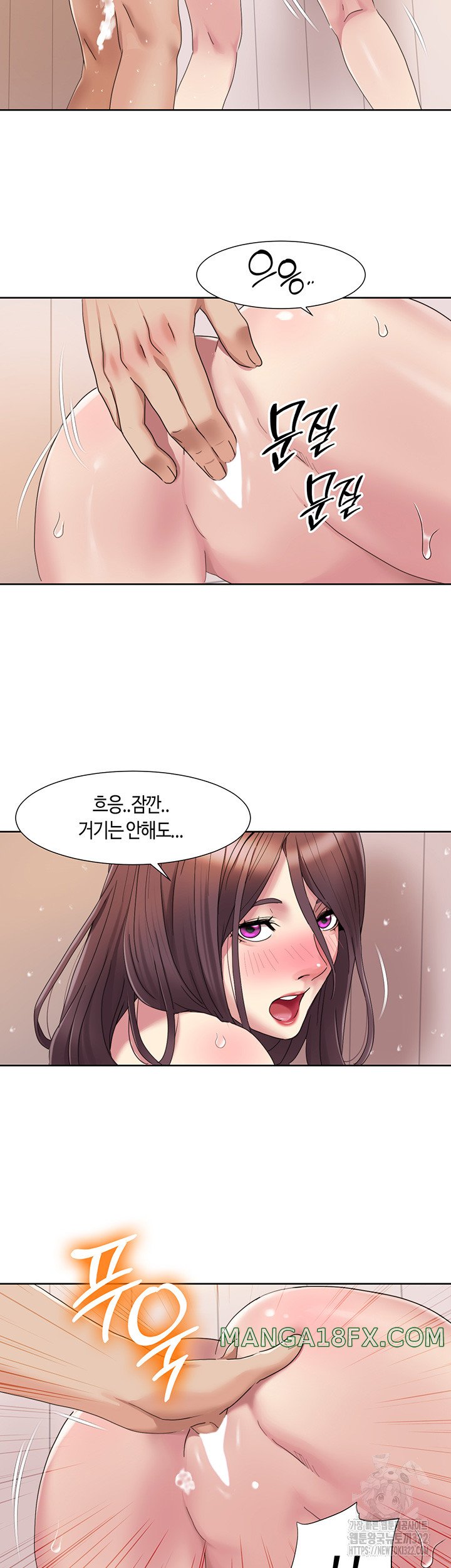Neulsome Studio Raw Chapter 18 image 1