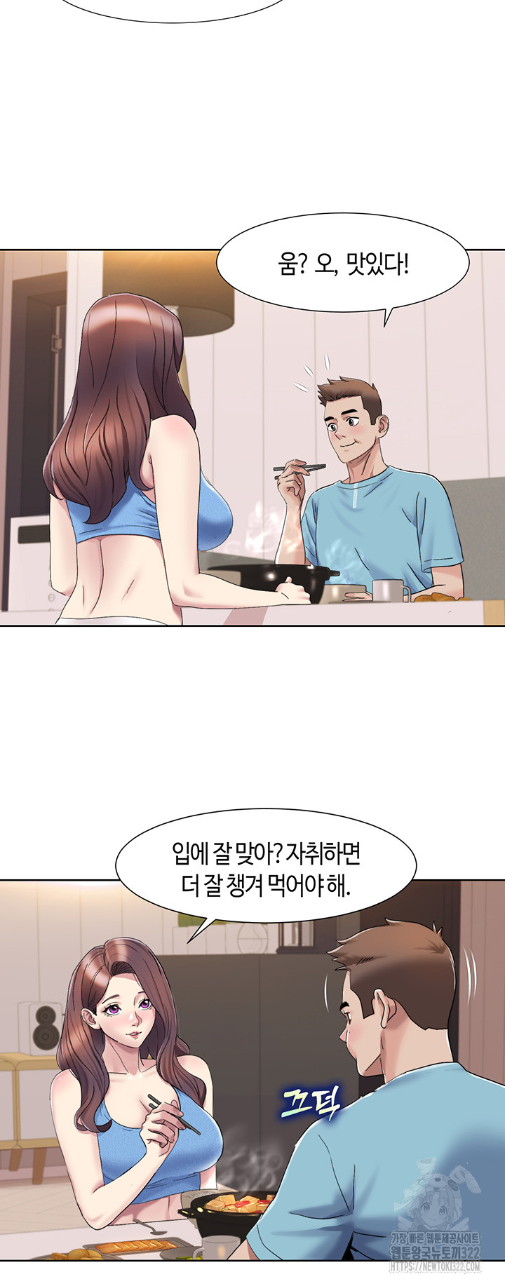 Neulsome Studio Raw Chapter 18 image 27