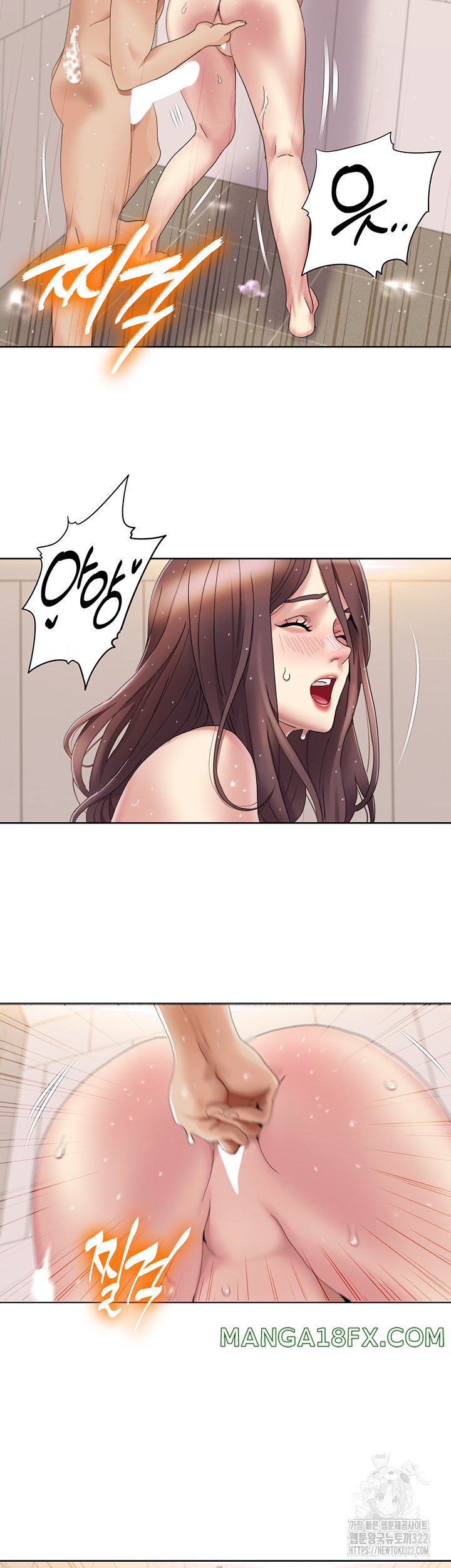 Neulsome Studio Raw Chapter 18 image 4