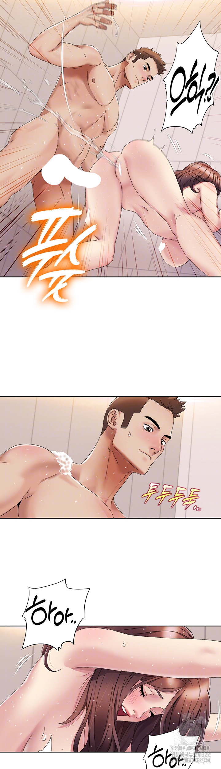 Neulsome Studio Raw Chapter 18 image 5