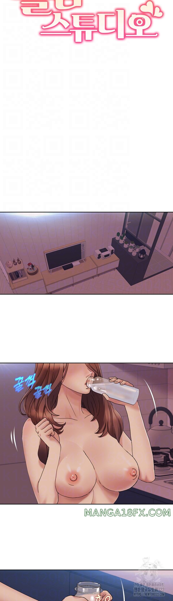 Neulsome Studio Raw Chapter 18 image 8