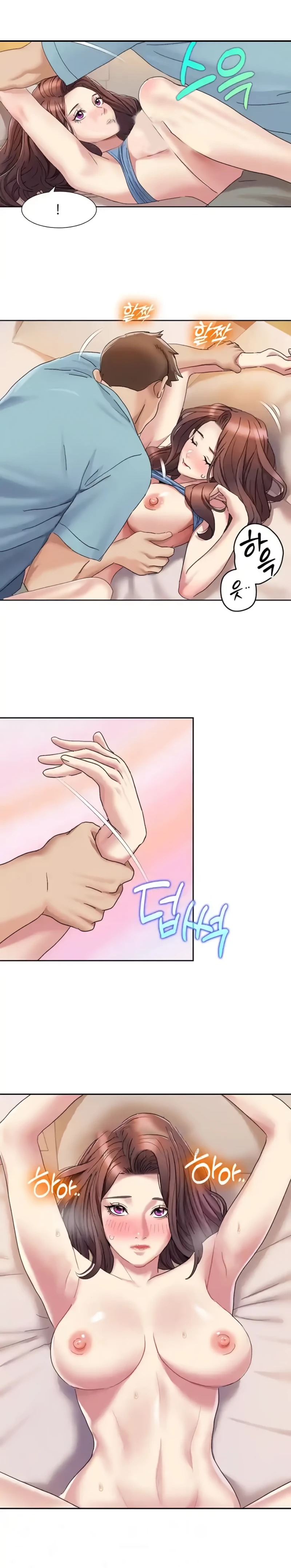 Neulsome Studio Raw Chapter 19 image 7