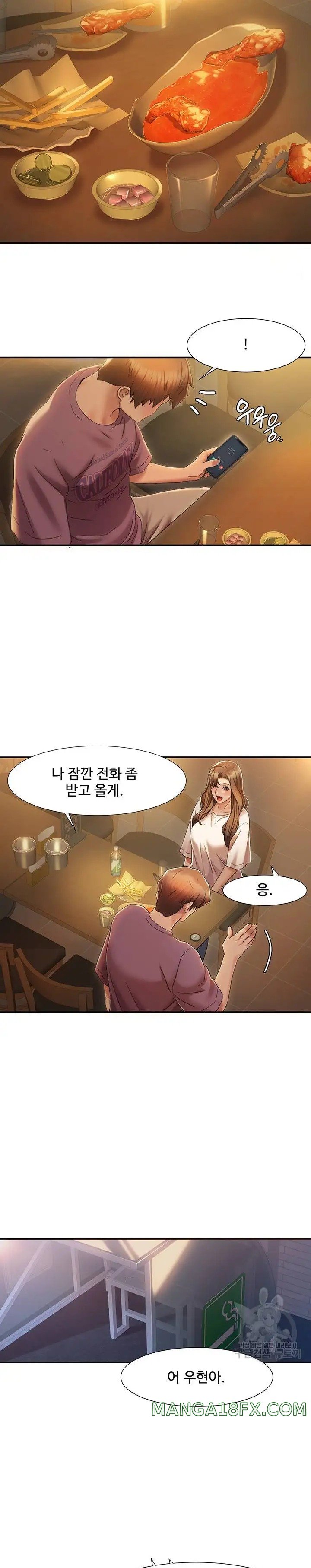 Neulsome Studio Raw Chapter 2 image 10