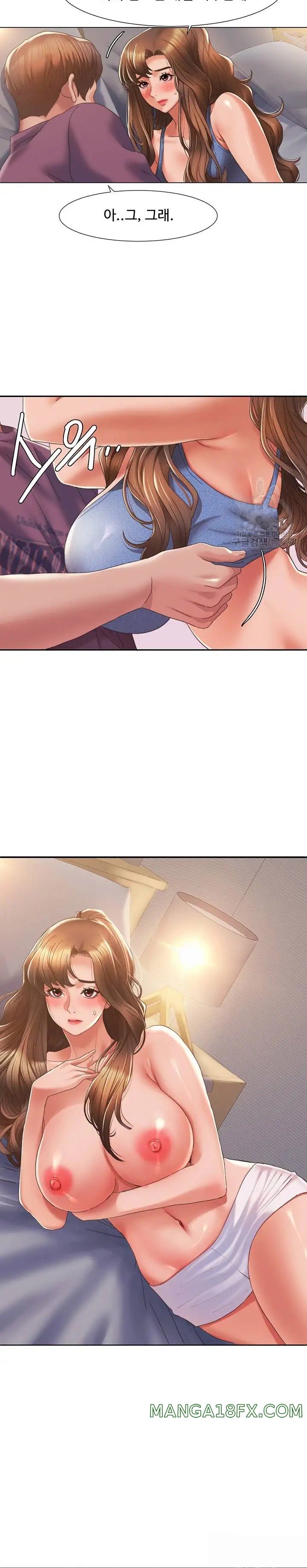 Neulsome Studio Raw Chapter 2 image 27