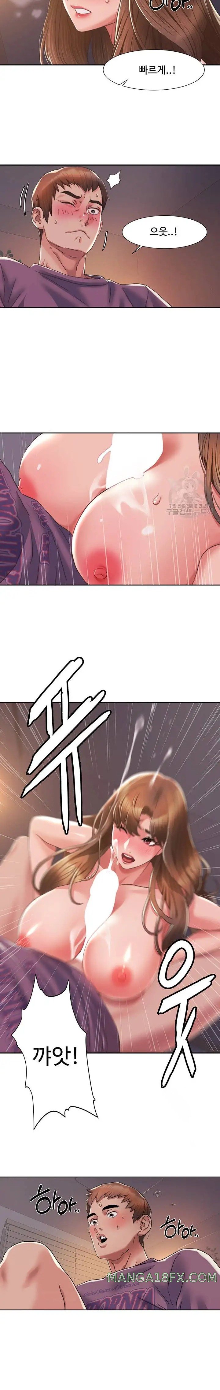 Neulsome Studio Raw Chapter 2 image 37