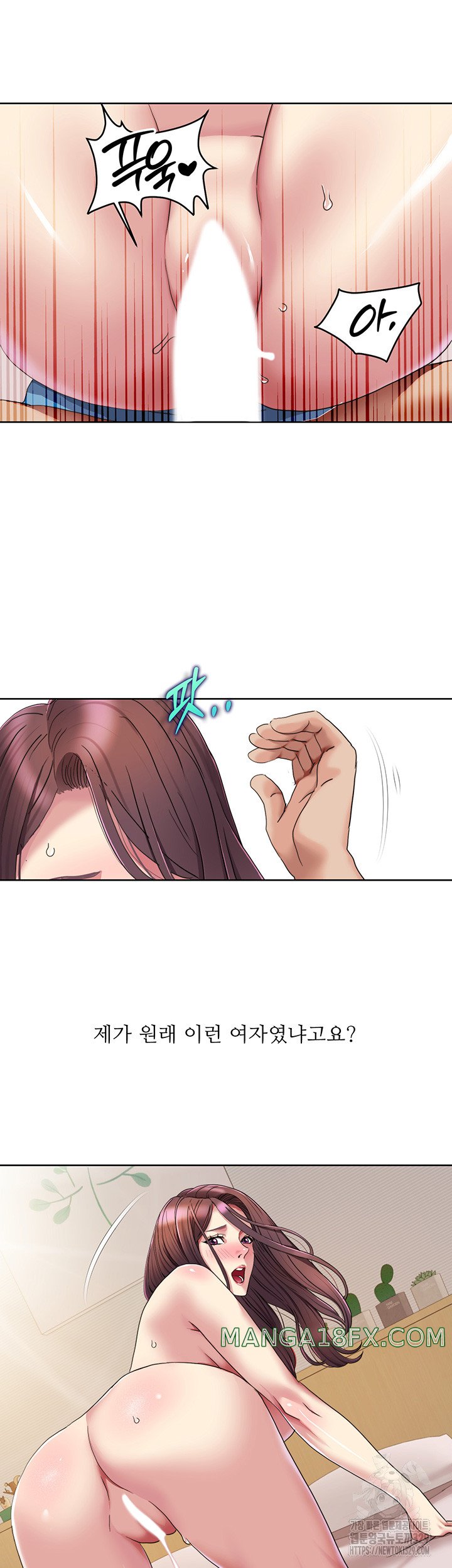 Neulsome Studio Raw Chapter 25 image 15