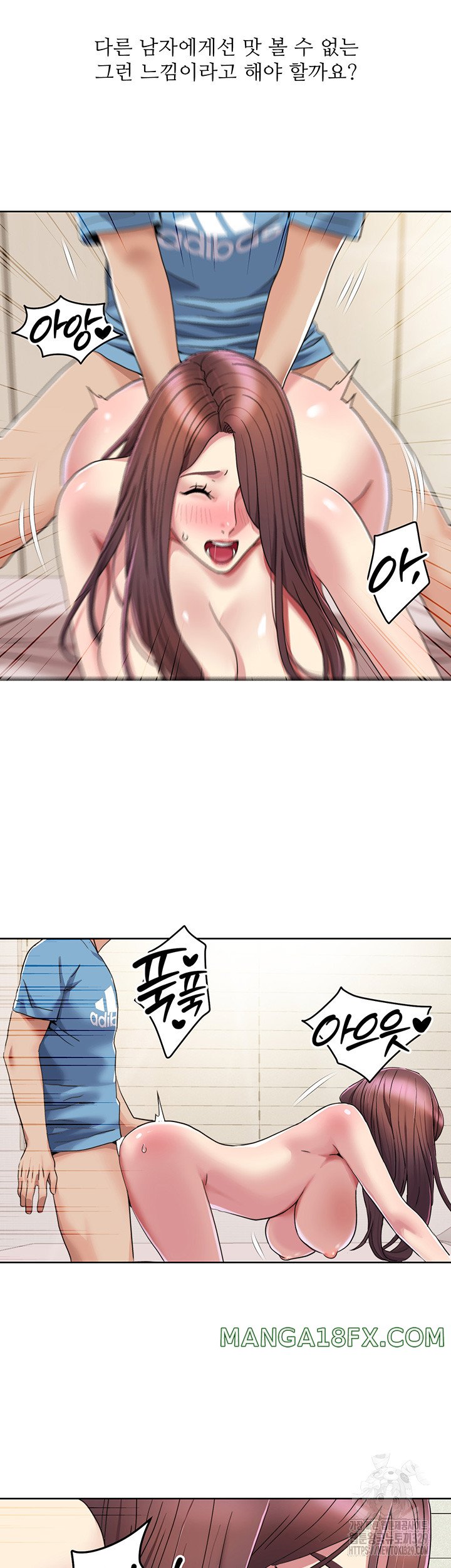 Neulsome Studio Raw Chapter 25 image 17