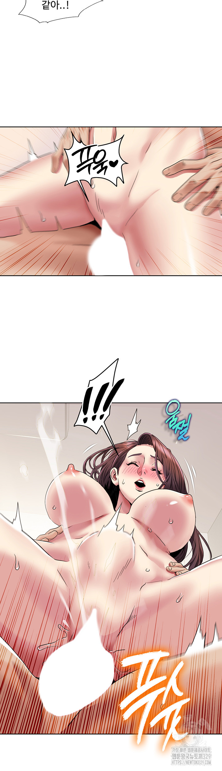 Neulsome Studio Raw Chapter 25 image 24