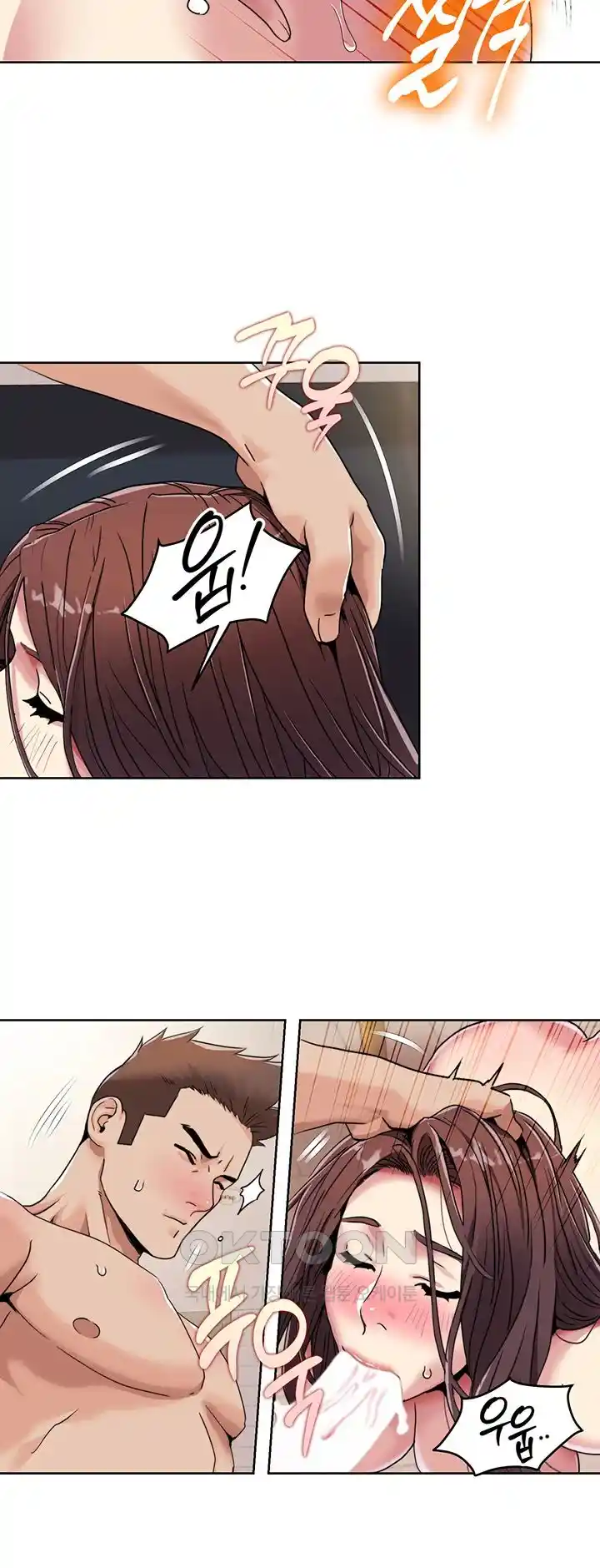 Neulsome Studio Raw Chapter 26 image 25