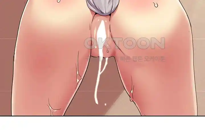 Neulsome Studio Raw Chapter 29 image 2