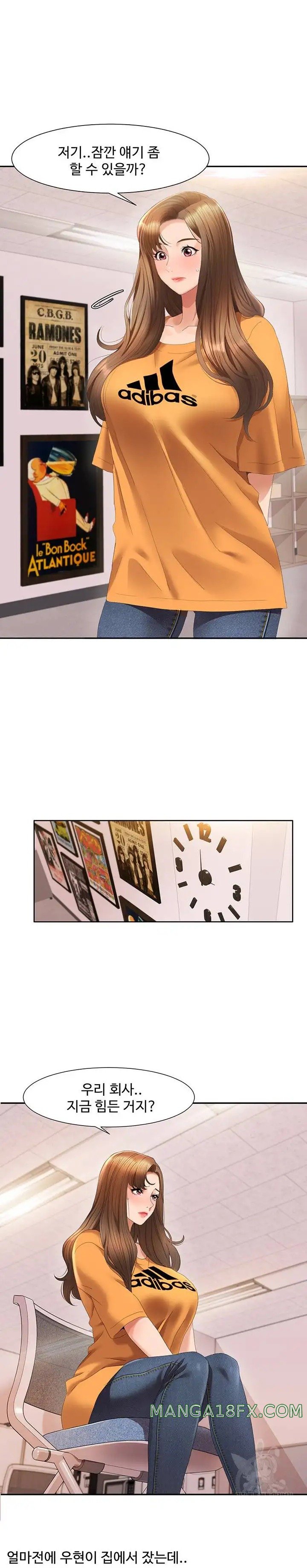 Neulsome Studio Raw Chapter 3 image 9