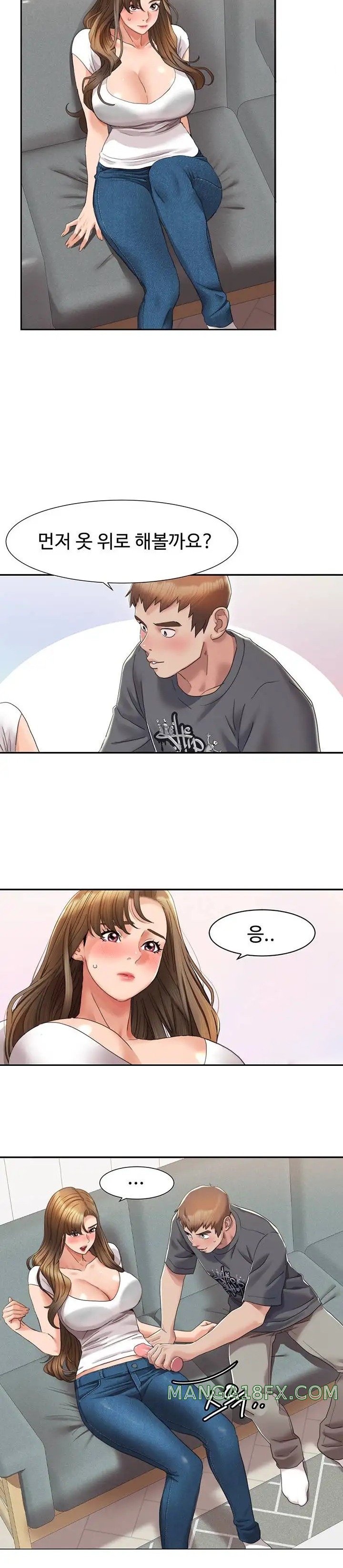 Neulsome Studio Raw Chapter 3 image 22