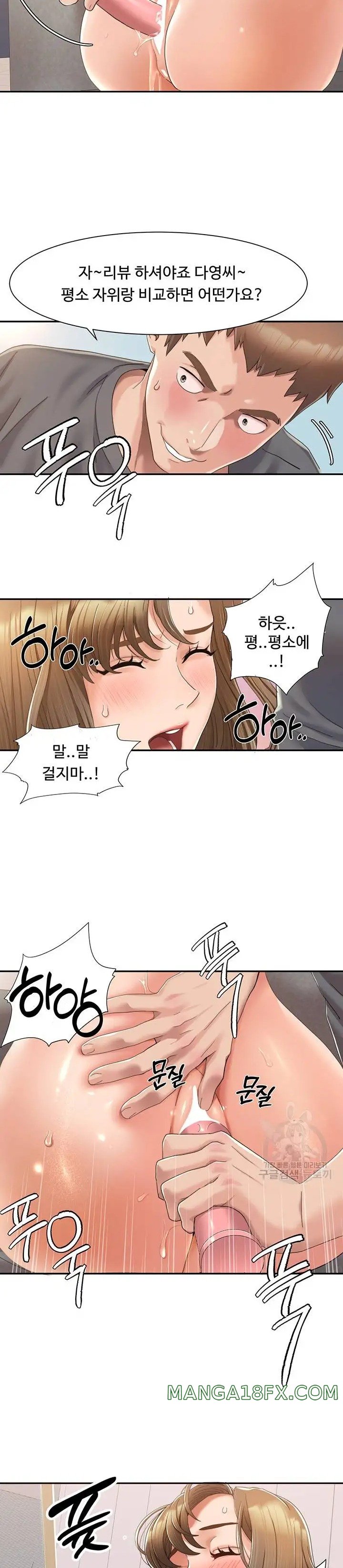 Neulsome Studio Raw Chapter 3 image 27