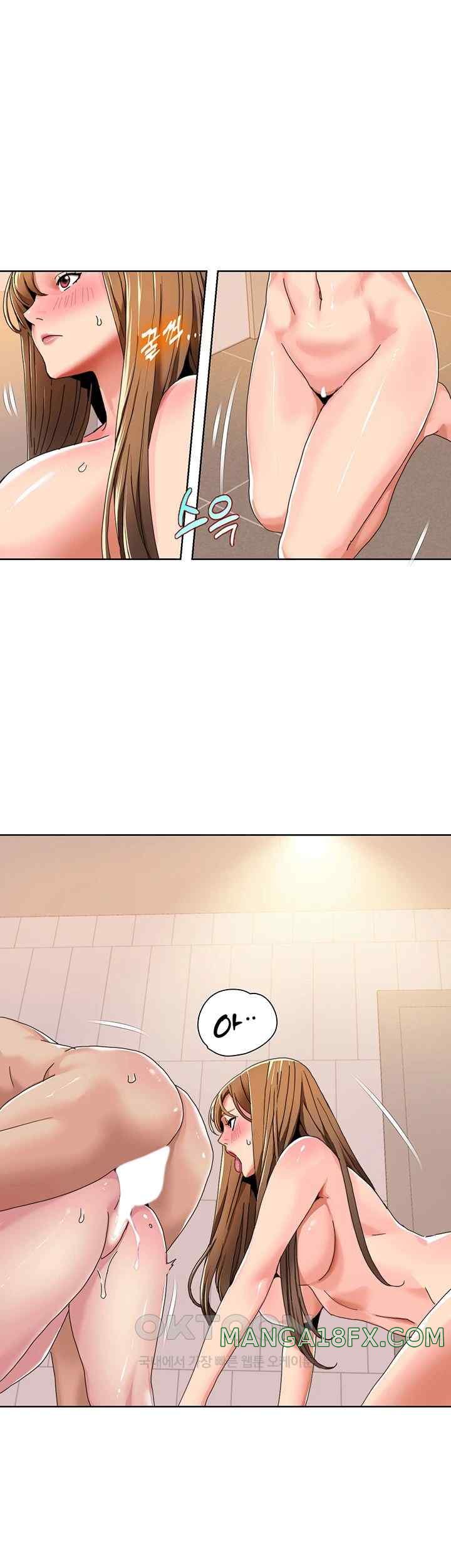 Neulsome Studio Raw Chapter 32 image 1