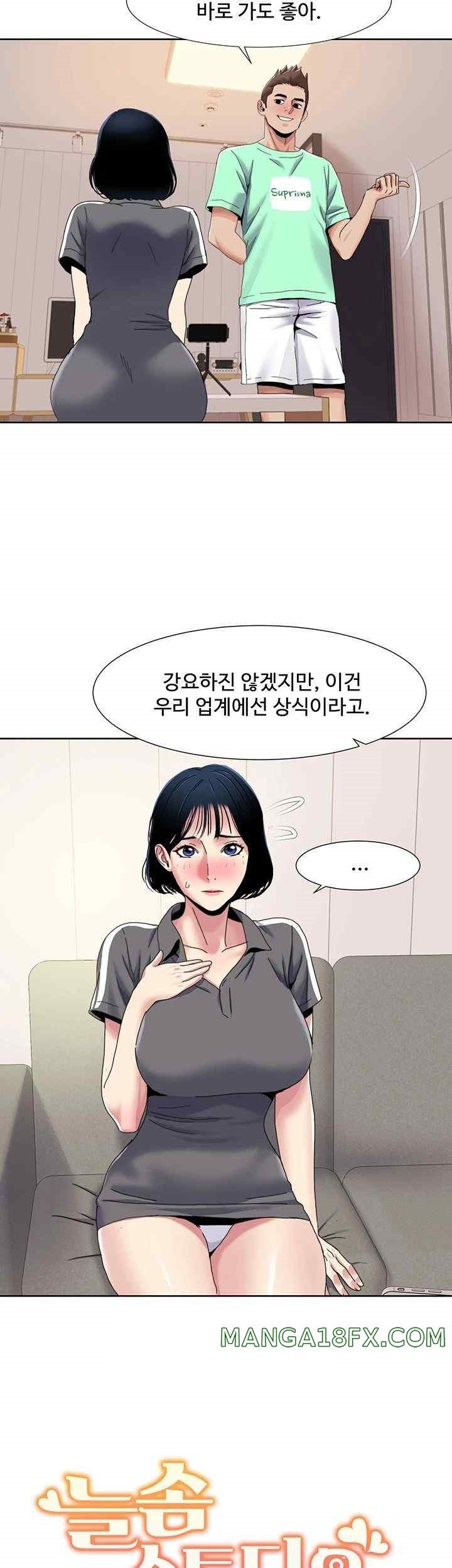 Neulsome Studio Raw Chapter 33 image 26