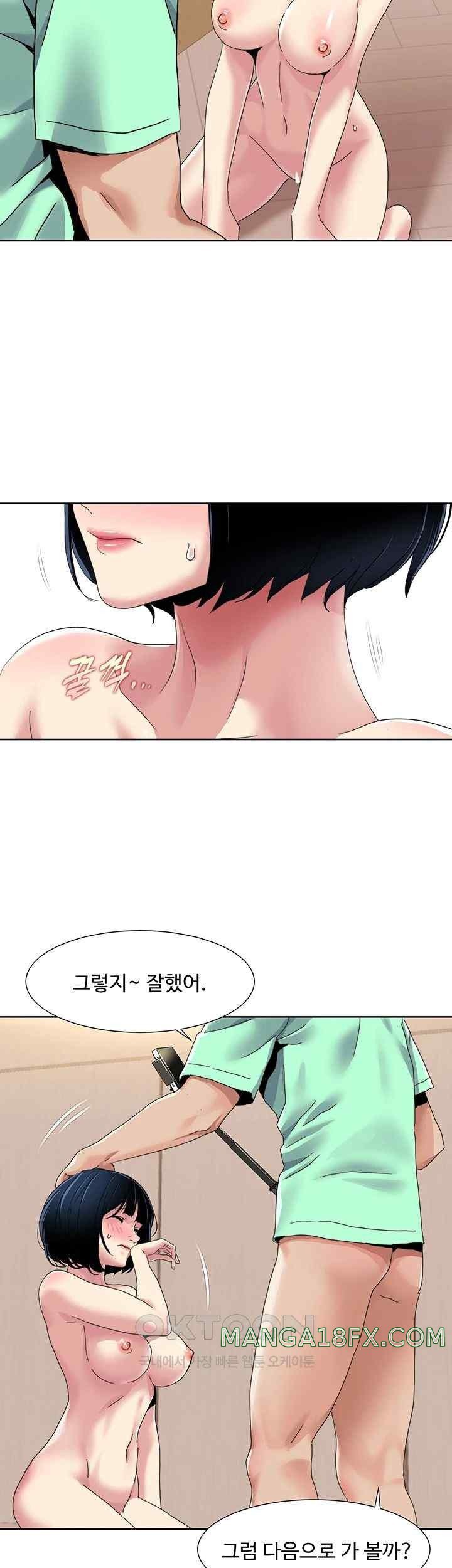 Neulsome Studio Raw Chapter 34 image 24