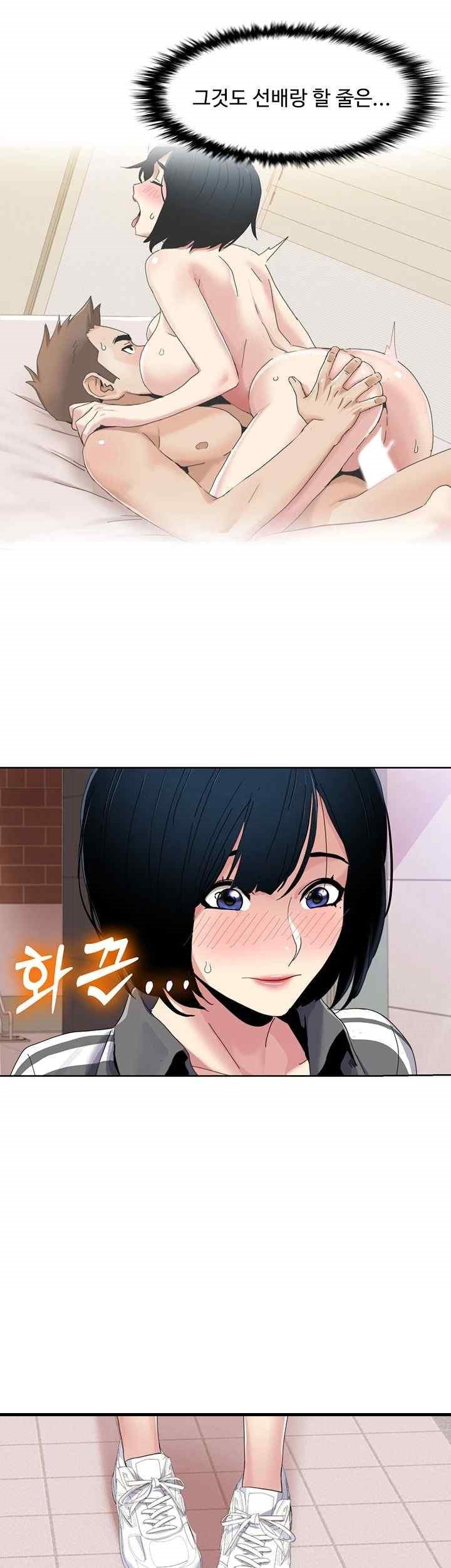 Neulsome Studio Raw Chapter 35 image 15