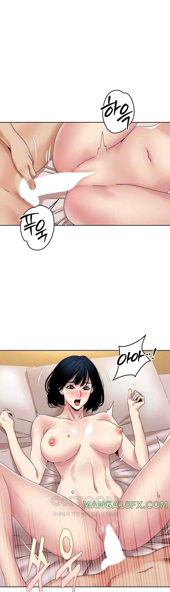 Neulsome Studio Raw Chapter 35 image 3