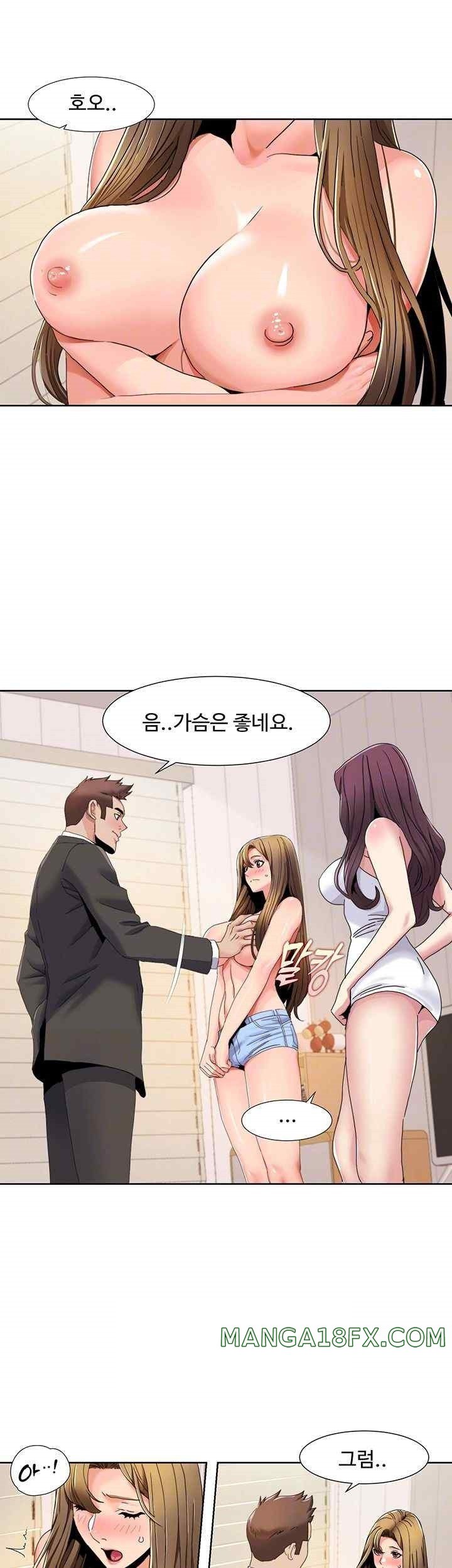Neulsome Studio Raw Chapter 36 image 8