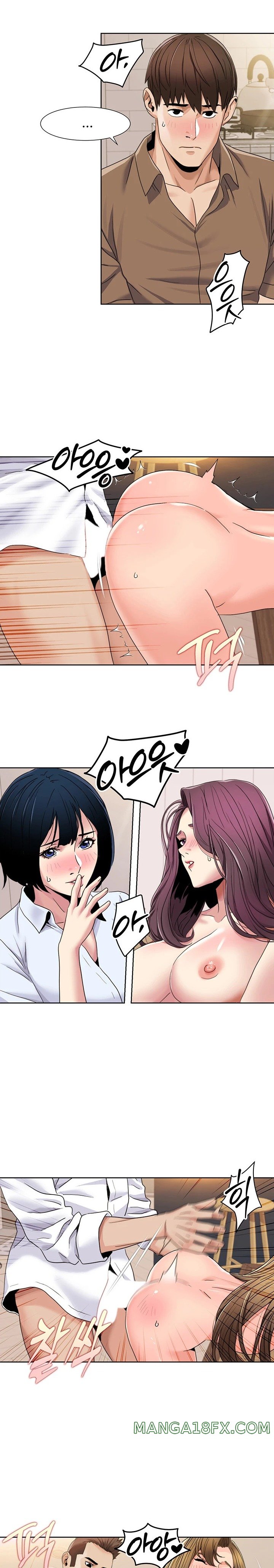 Neulsome Studio Raw Chapter 37 image 12
