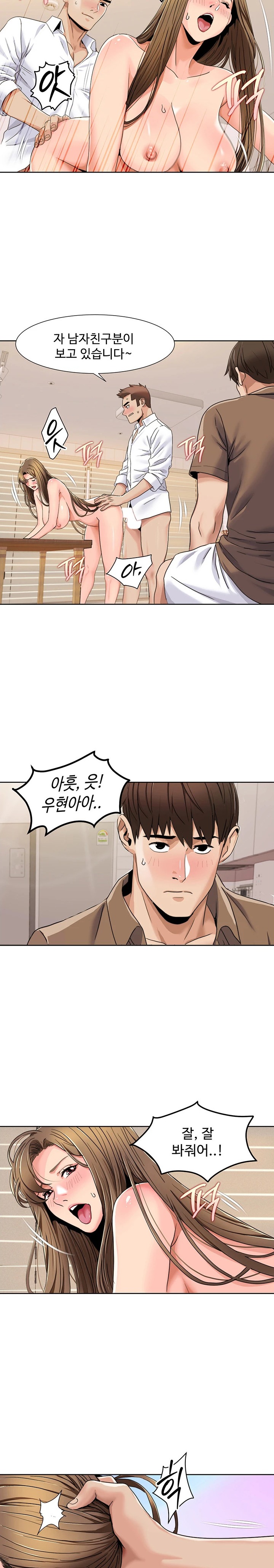 Neulsome Studio Raw Chapter 37 image 13