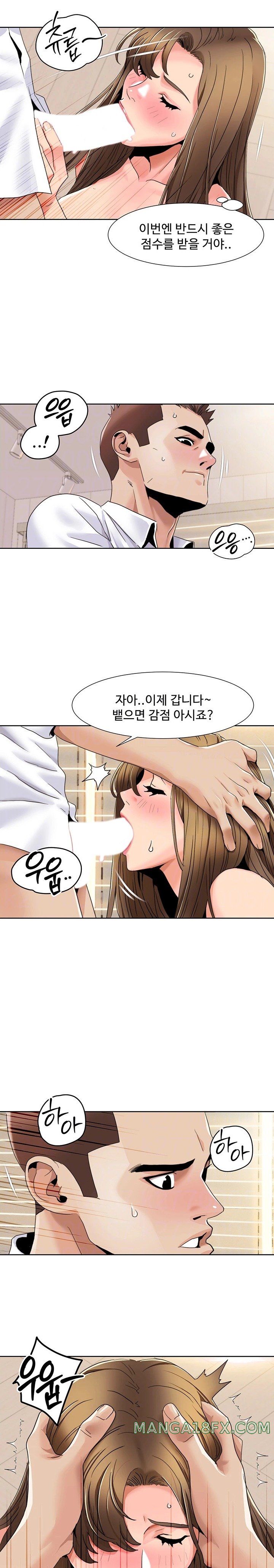Neulsome Studio Raw Chapter 37 image 7