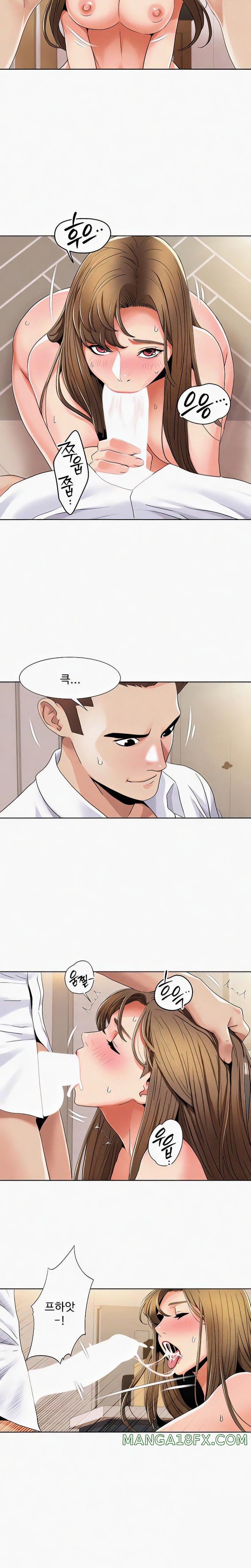 Neulsome Studio Raw Chapter 38 image 11