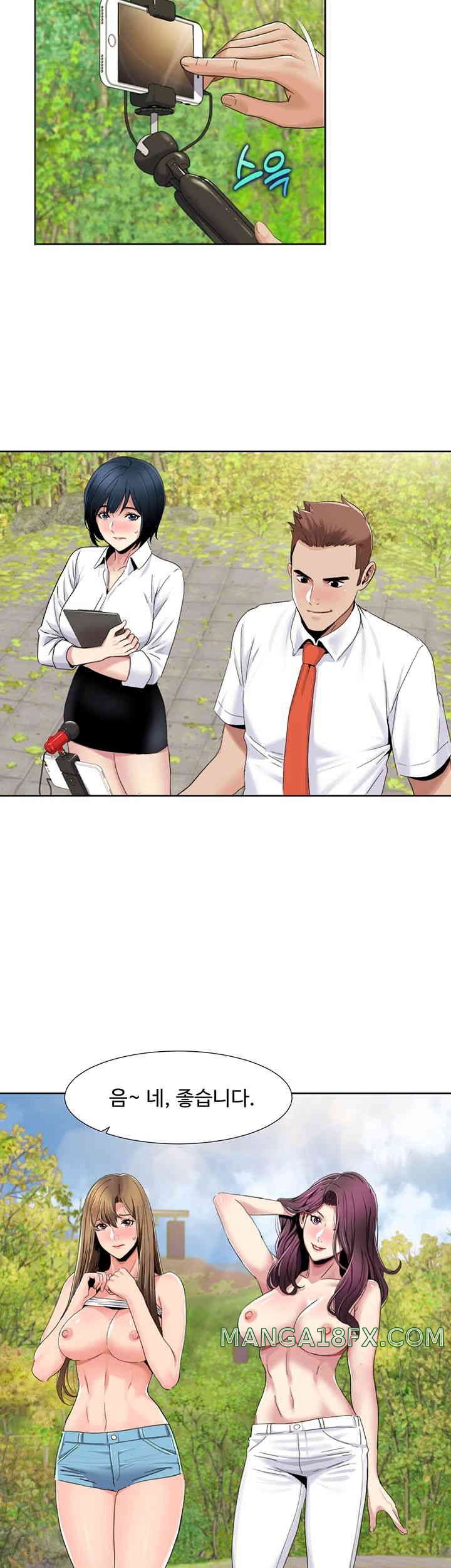 Neulsome Studio Raw Chapter 39 image 15