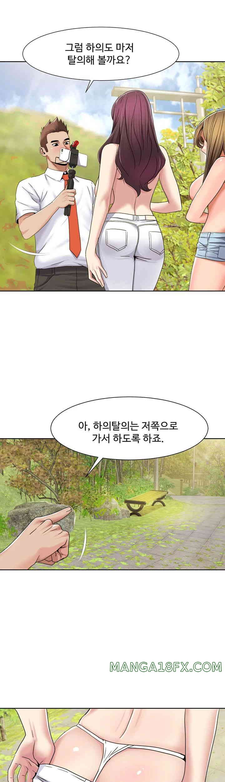 Neulsome Studio Raw Chapter 39 image 17
