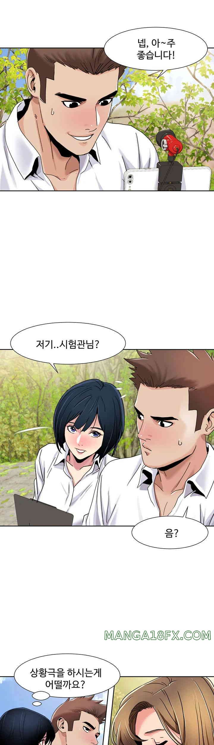 Neulsome Studio Raw Chapter 39 image 30