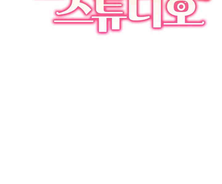 Neulsome Studio Raw Chapter 39 image 3