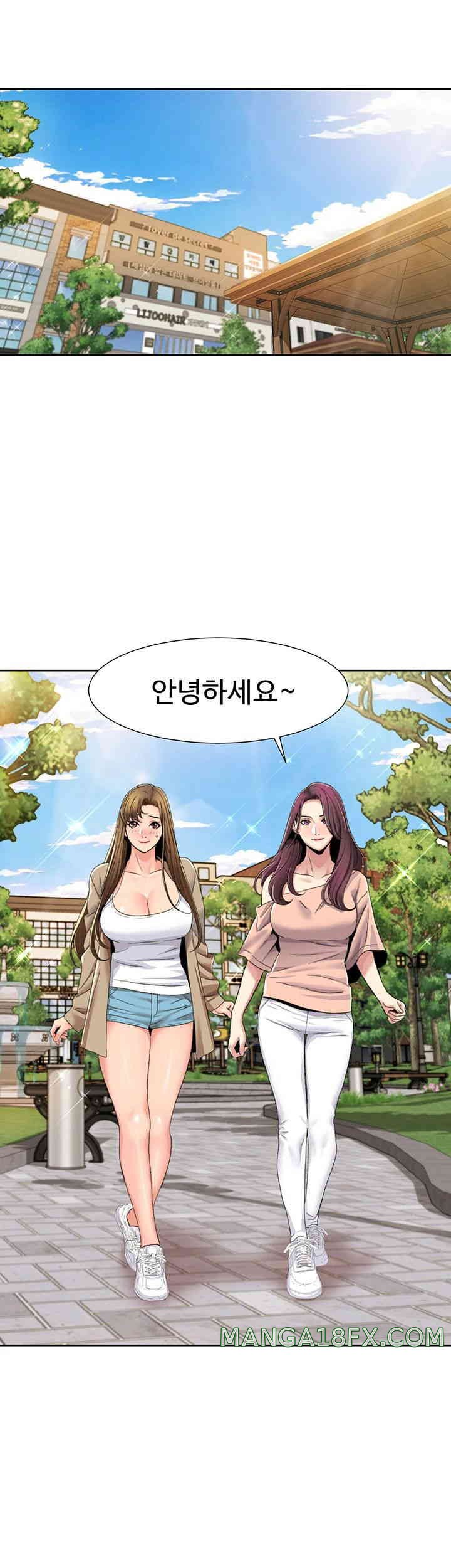 Neulsome Studio Raw Chapter 39 image 4