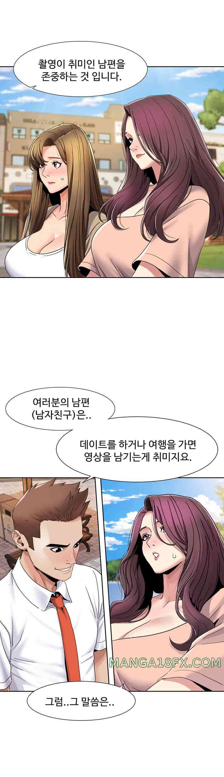 Neulsome Studio Raw Chapter 39 image 6
