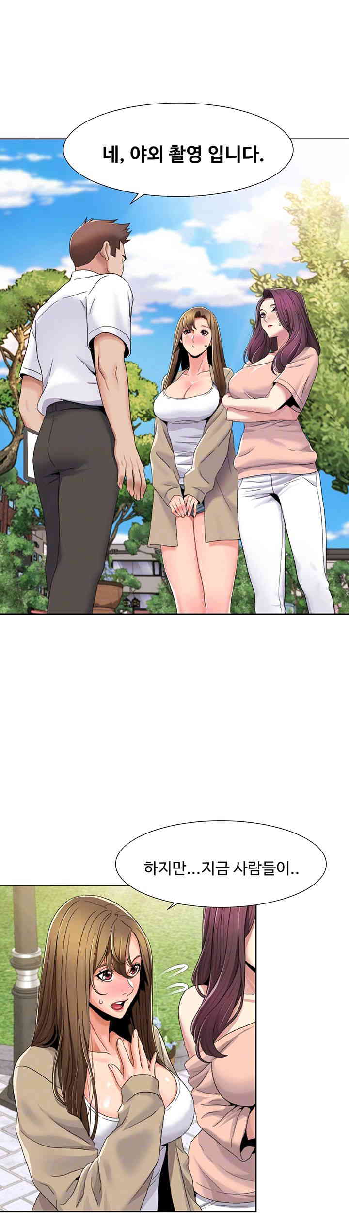 Neulsome Studio Raw Chapter 39 image 7