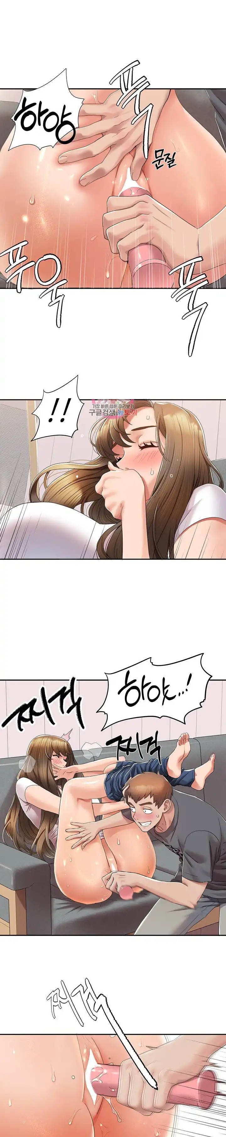Neulsome Studio Raw Chapter 4 image 0