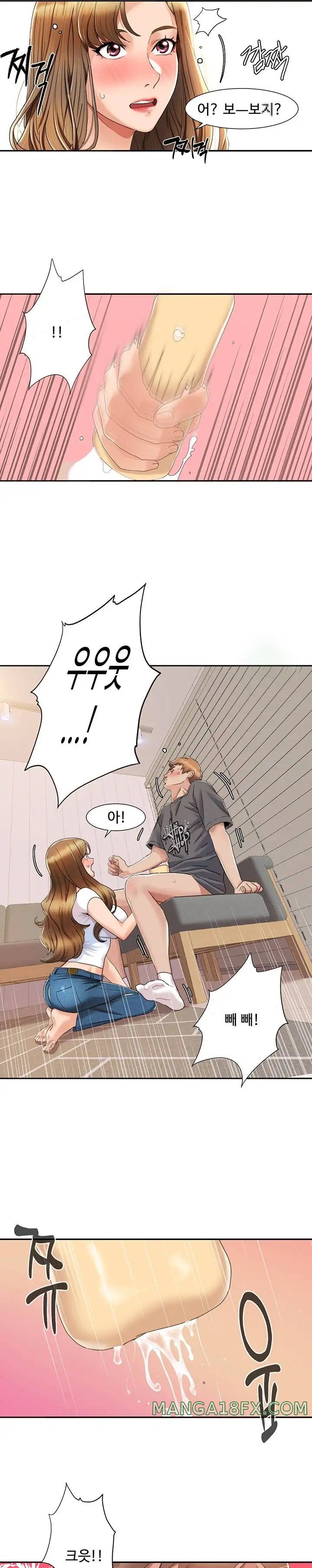 Neulsome Studio Raw Chapter 4 image 10