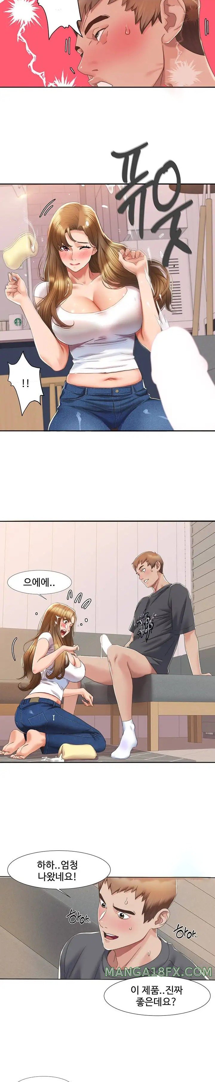 Neulsome Studio Raw Chapter 4 image 11