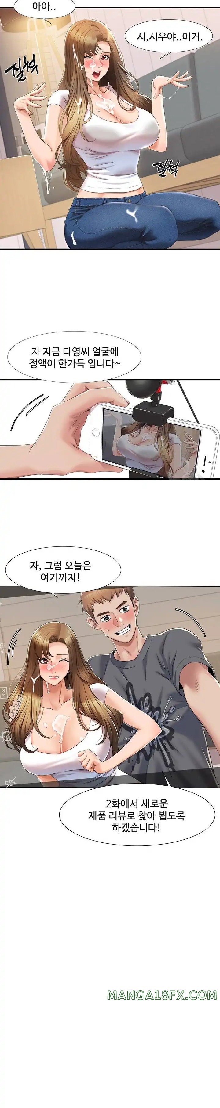 Neulsome Studio Raw Chapter 4 image 12