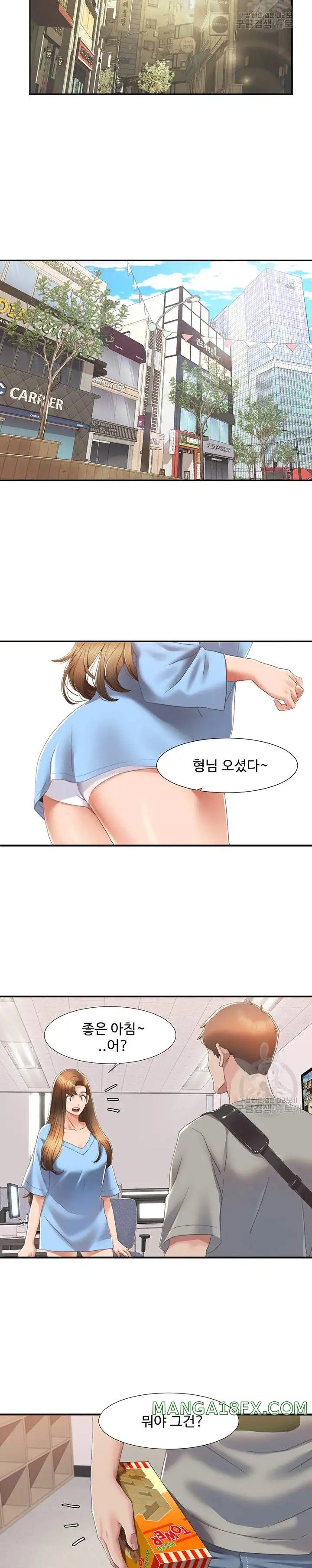 Neulsome Studio Raw Chapter 4 image 16