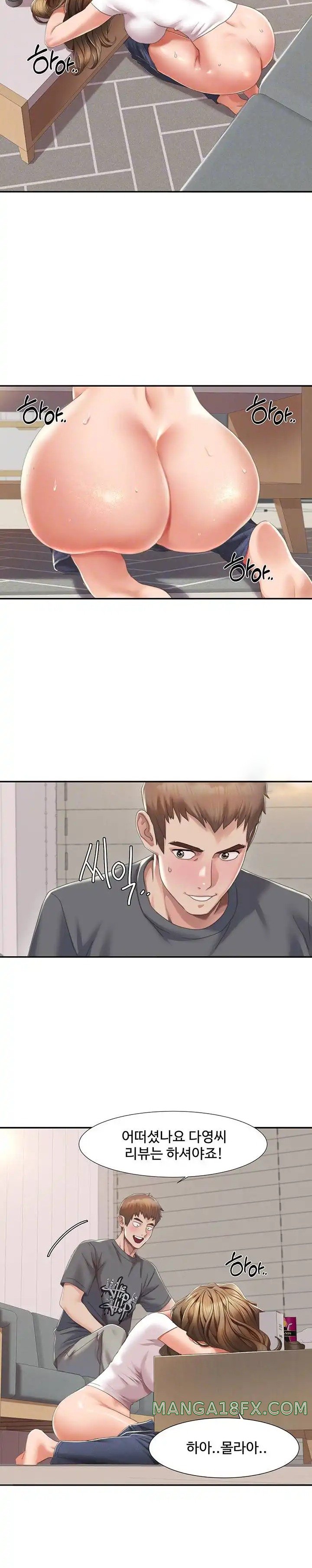 Neulsome Studio Raw Chapter 4 image 2