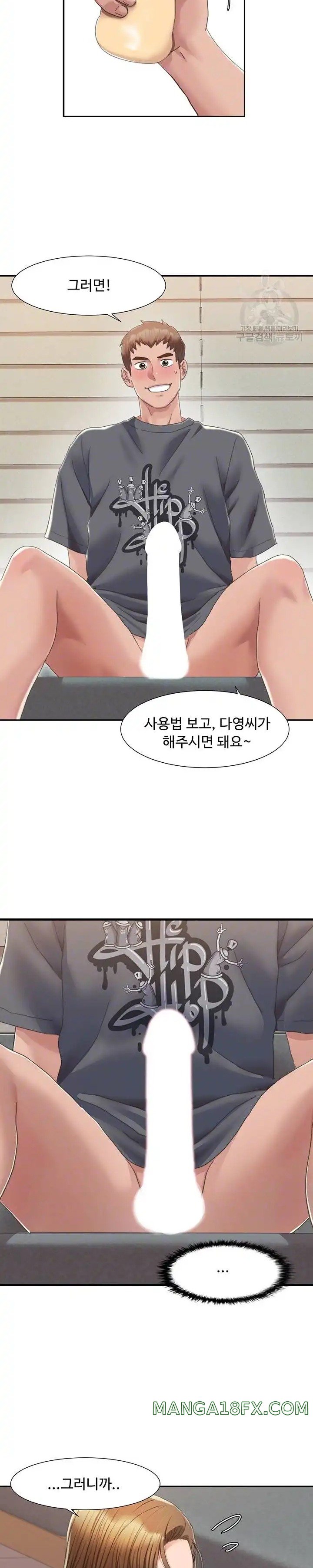 Neulsome Studio Raw Chapter 4 image 5