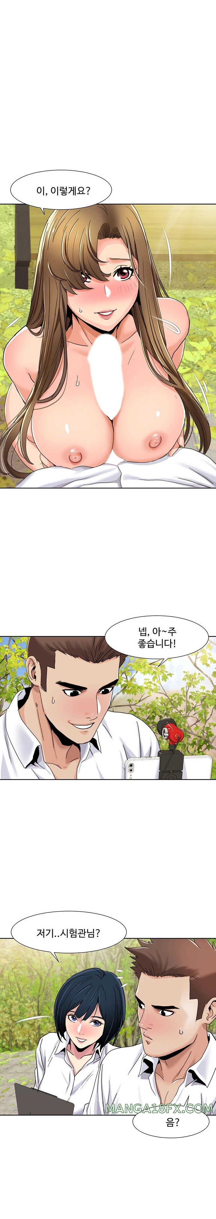 Neulsome Studio Raw Chapter 40 image 0