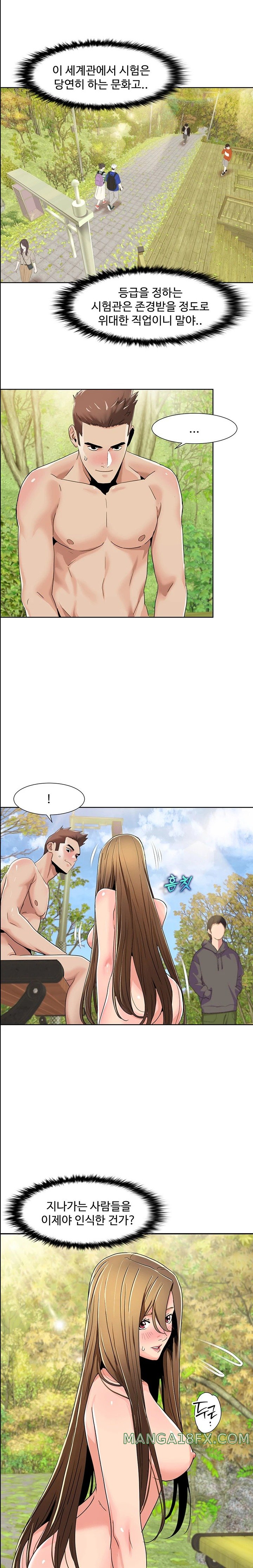 Neulsome Studio Raw Chapter 40 image 15