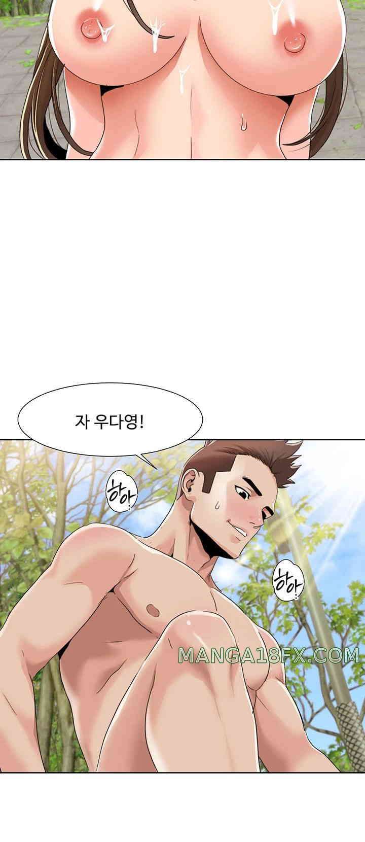 Neulsome Studio Raw Chapter 41 image 15