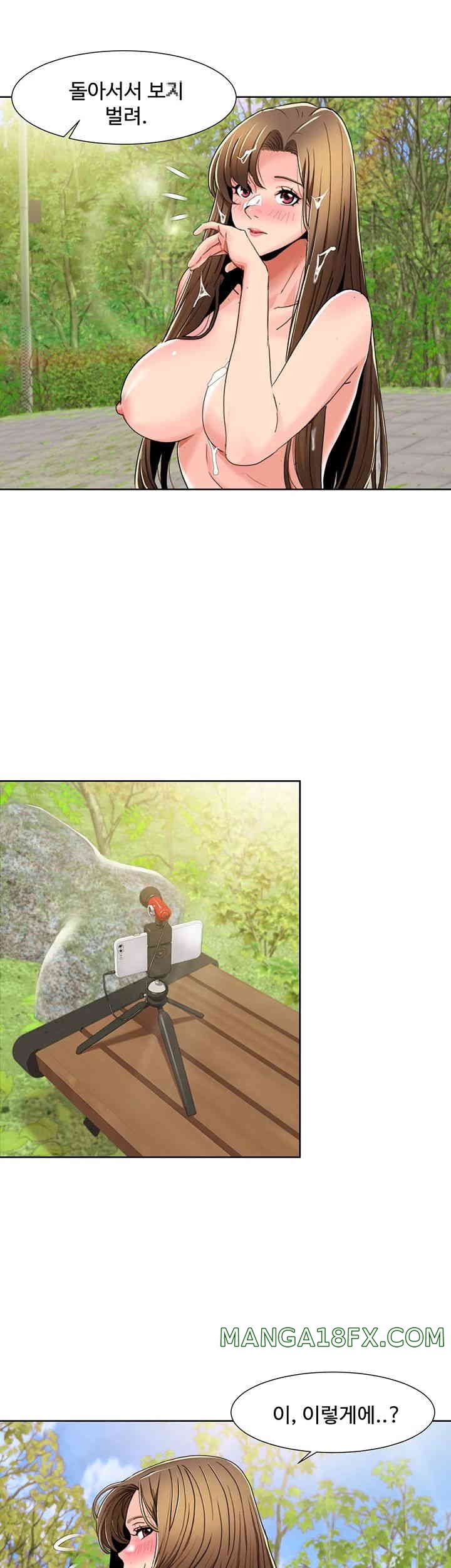 Neulsome Studio Raw Chapter 41 image 16