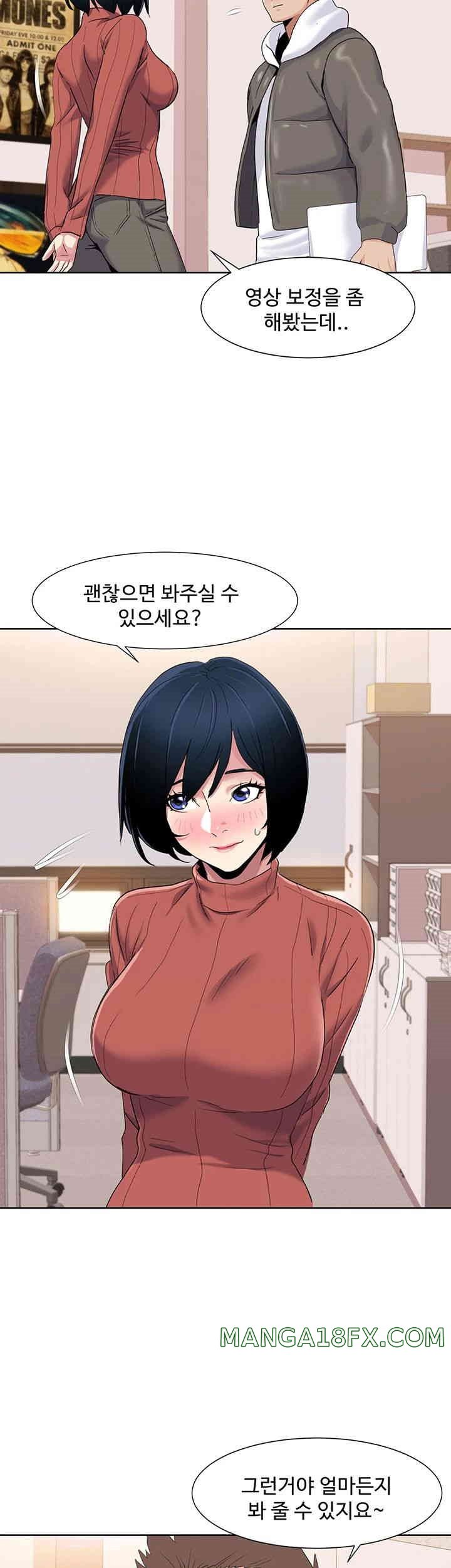 Neulsome Studio Raw Chapter 43 image 10